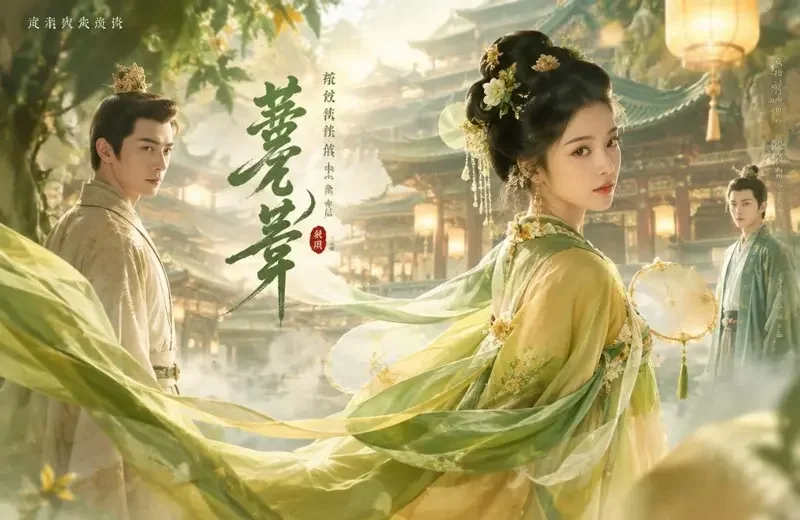 古装权谋精选 - 传媒免费短剧热门专题 传媒免费短剧专题《古装权谋精选》头图